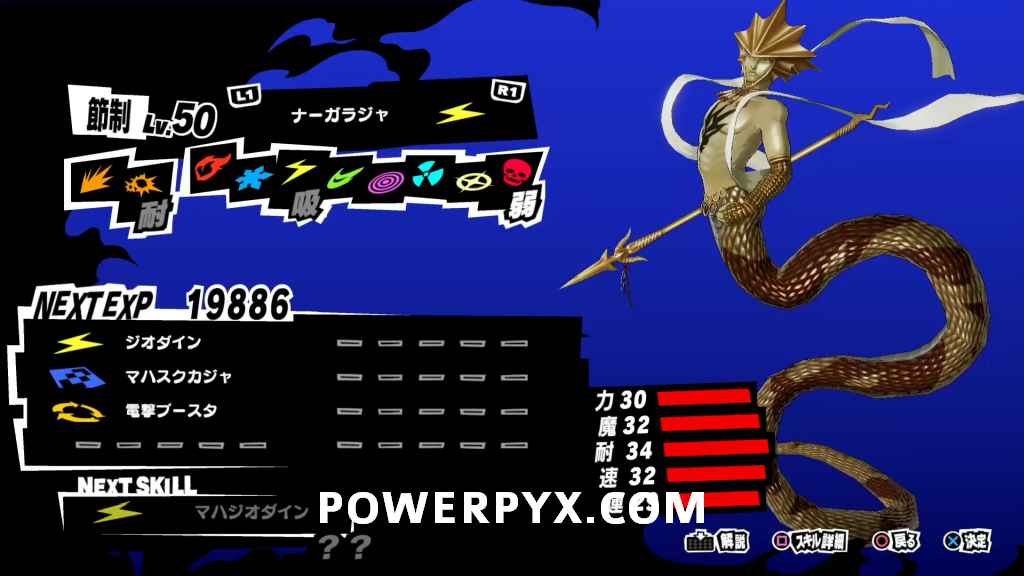  Persona  5  Scramble The Phantom Strikers All Personas 